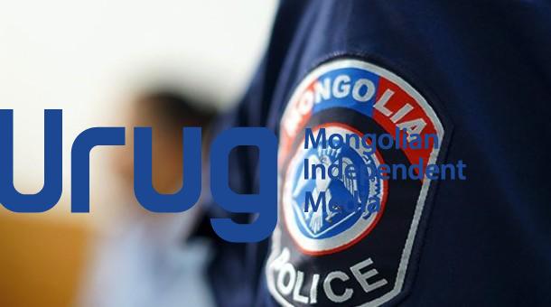 1552371645_tsagdaa-3_Q3umBl6