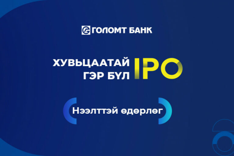 18112022-1668753562-1678444425-nuur_zurag_2