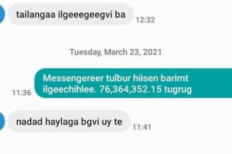 276352-25032021-1616681734-1308879562-Gg1