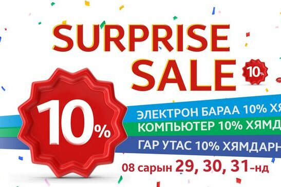 372835815_693004742870870_7789753667649496550_n