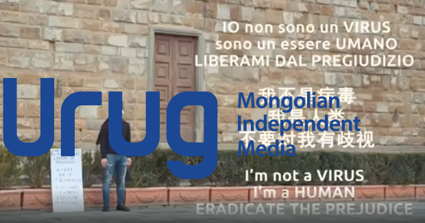 Chinese-virus-I-am-a-human-620×326