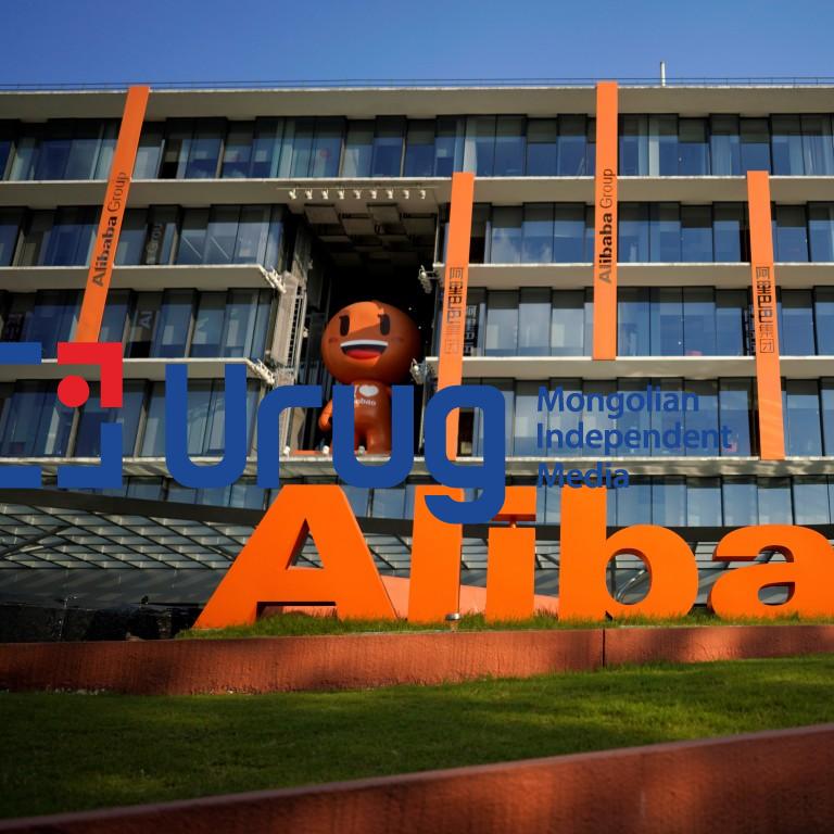 alibaba