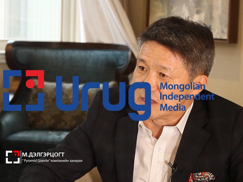 deegii_01.00_05_41_16.Still001