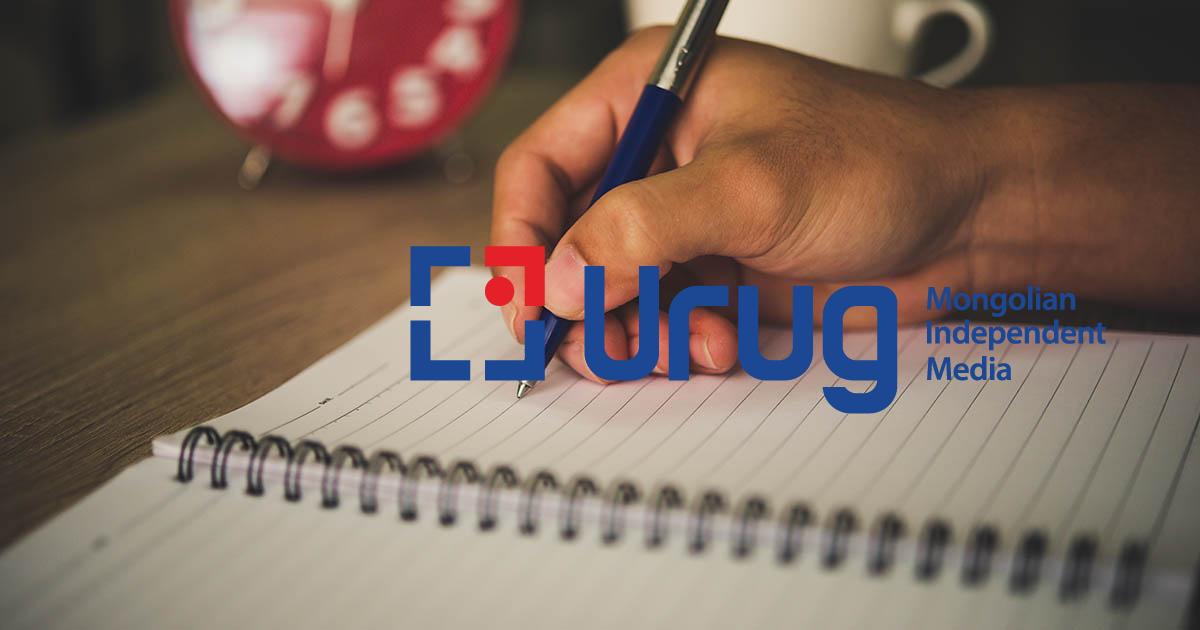 diary-hand-writing-AdobeStock_130194395-OG-TW