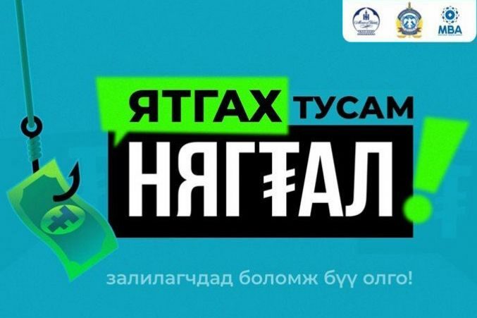 liqk24_Poster_nyagtal_x974