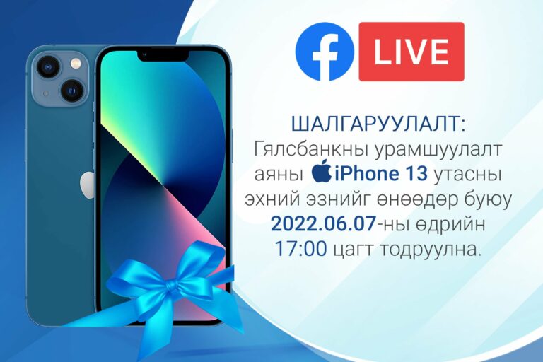 poster_medee-1_etQqJAL