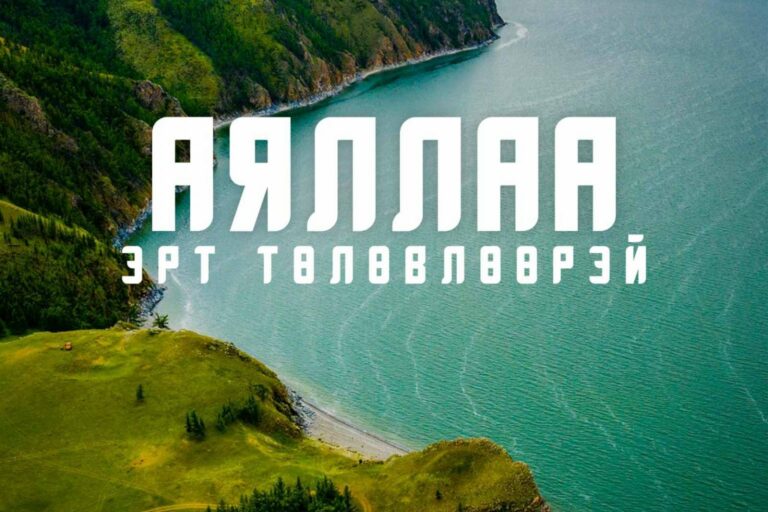 viber_image_2021-02-19_18-34-02-1536×1536