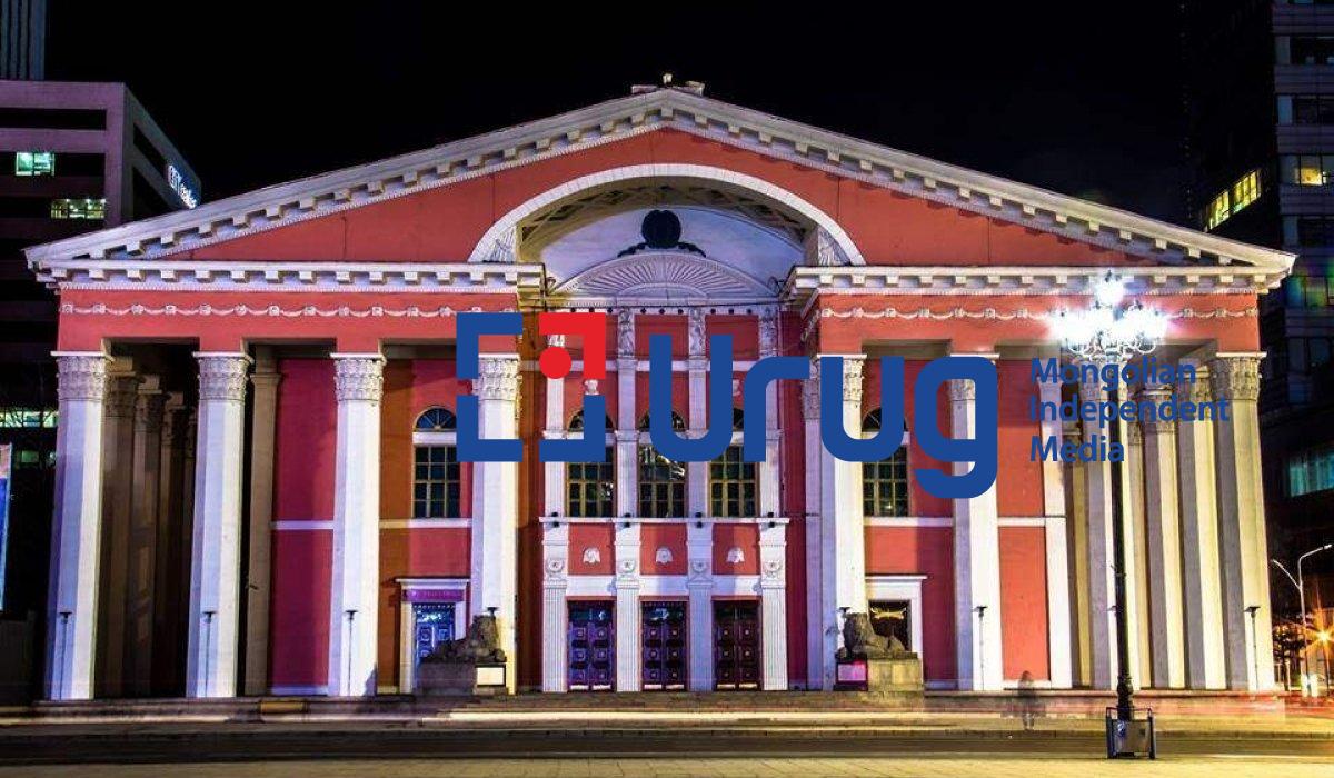 дуурийн_театр