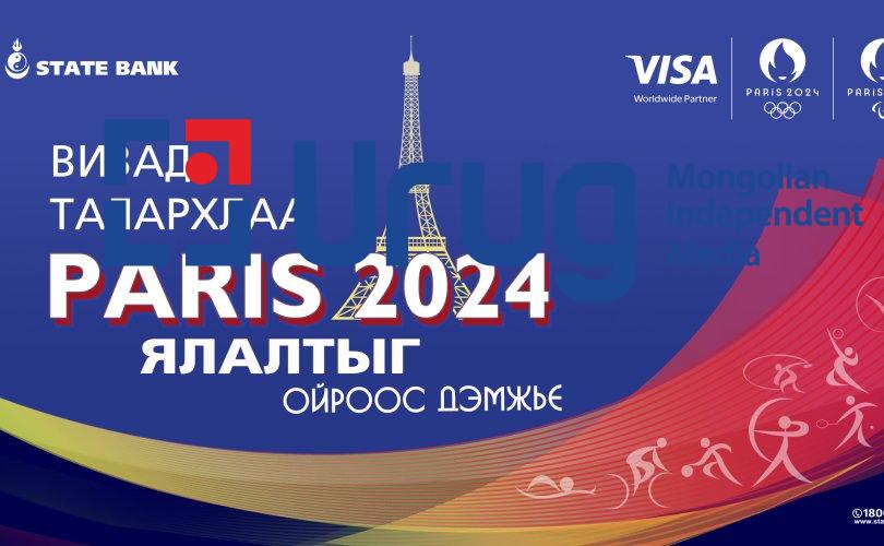 437045268_3773706009621742_3756754689954348087_n Виза