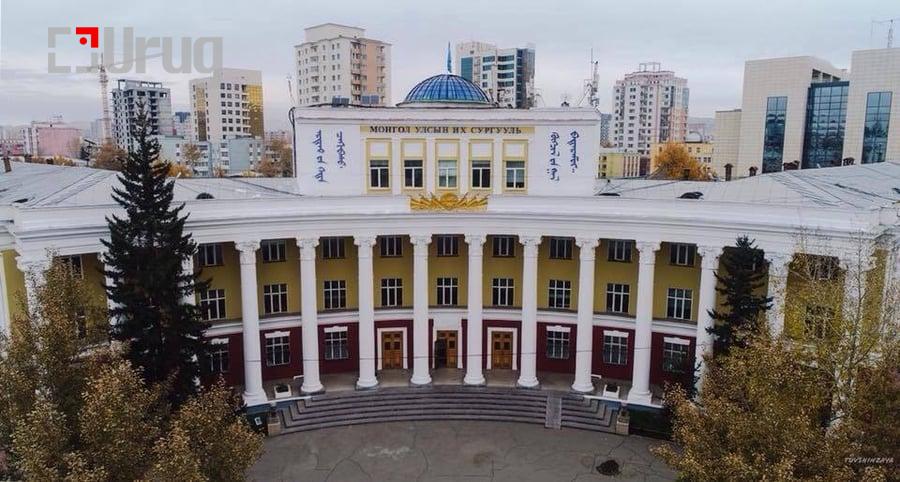 mongolian state university