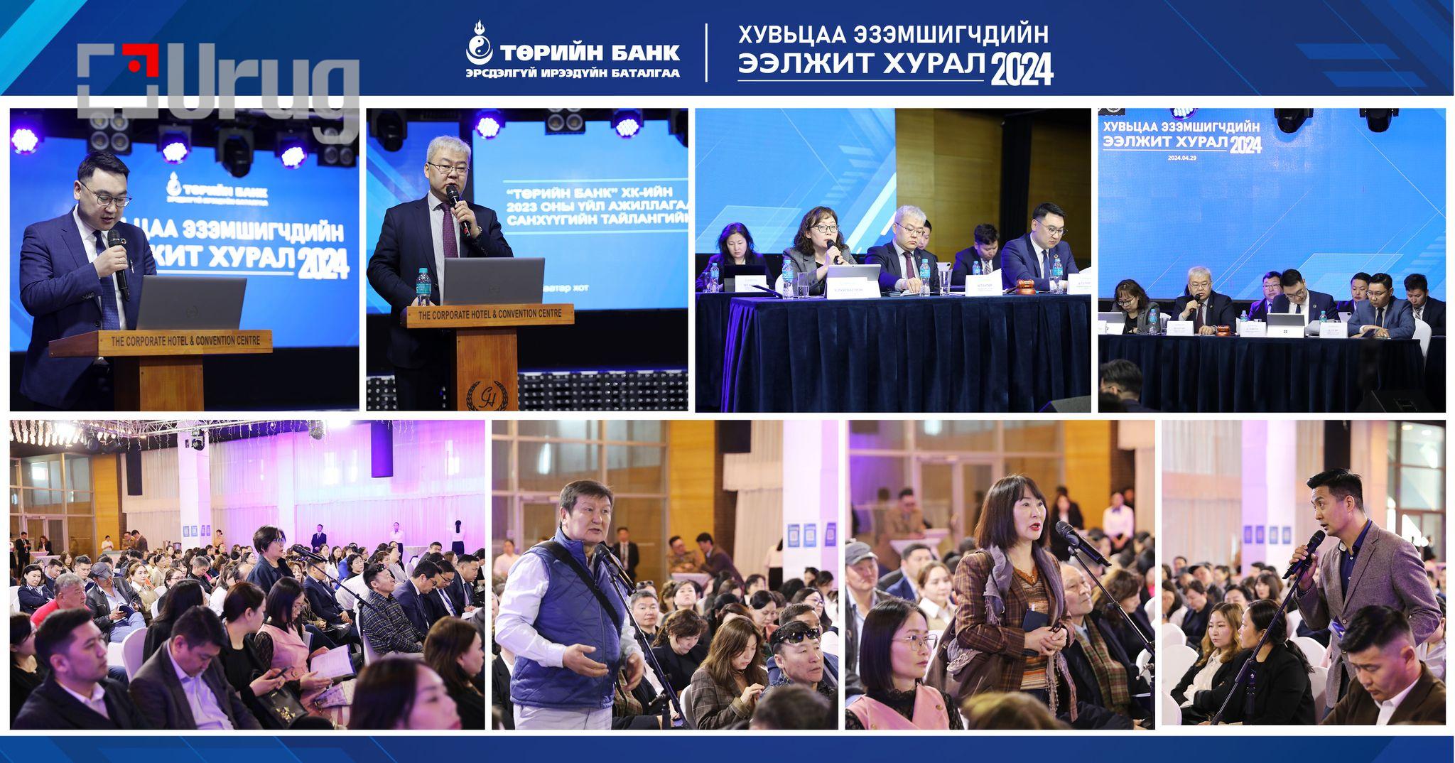 turiin bank huvitsaa hural