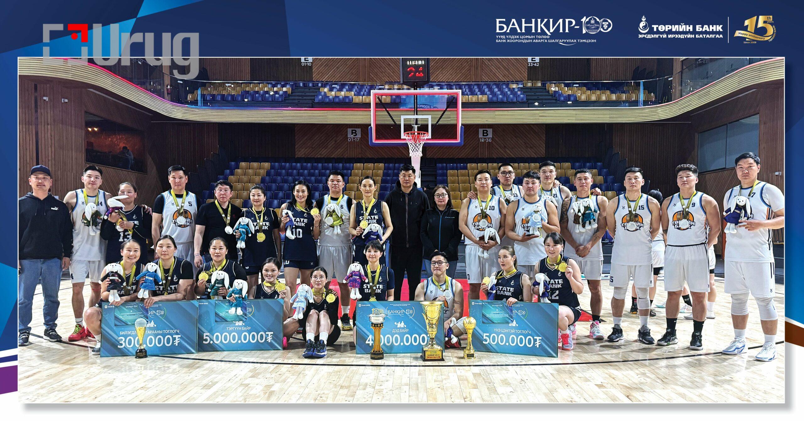 turiin bank gold medal