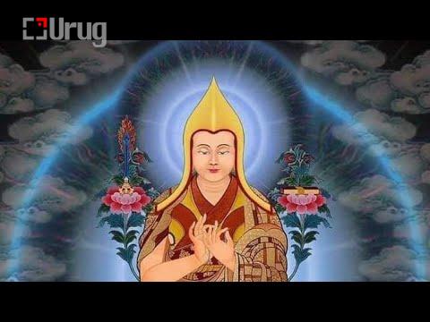 udaah bogd