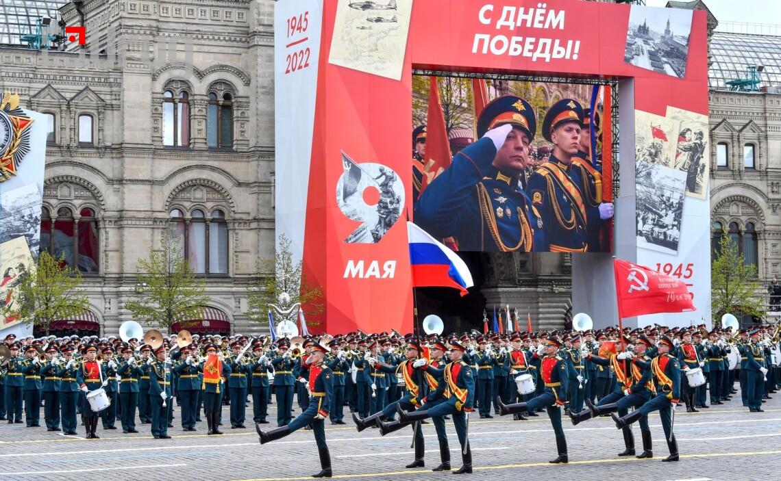 victory day