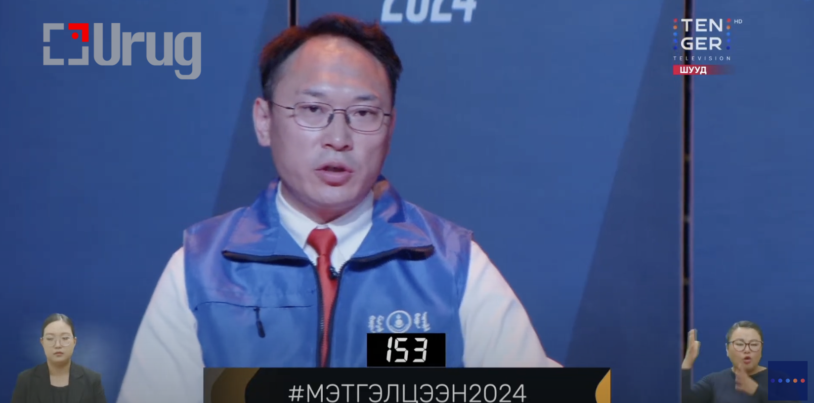 Screenshot 2024-06-16 at 08.48.25