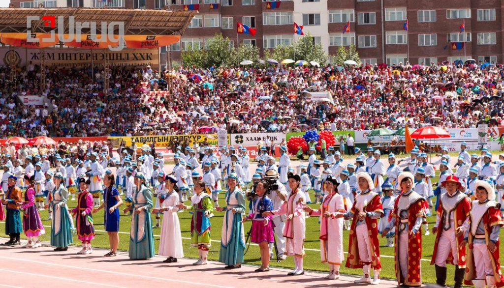 naadam 33
