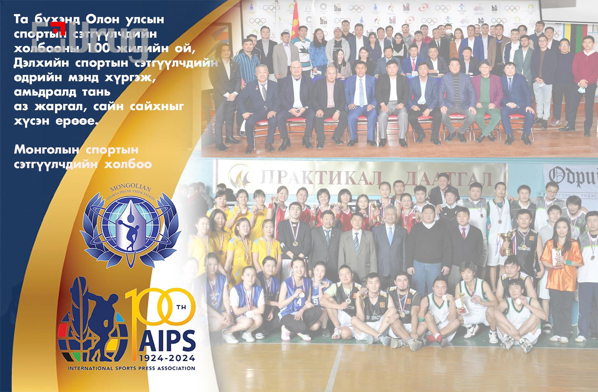 449283507_1655014428604755_4000680116864412947_n