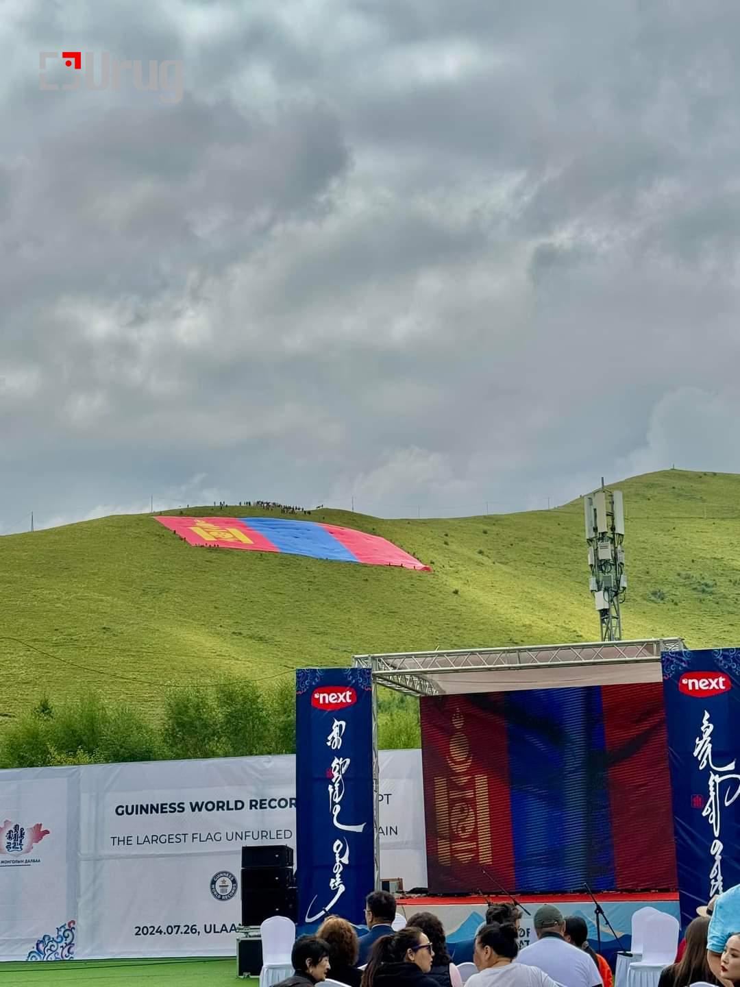 FB_IMG_1721971606062