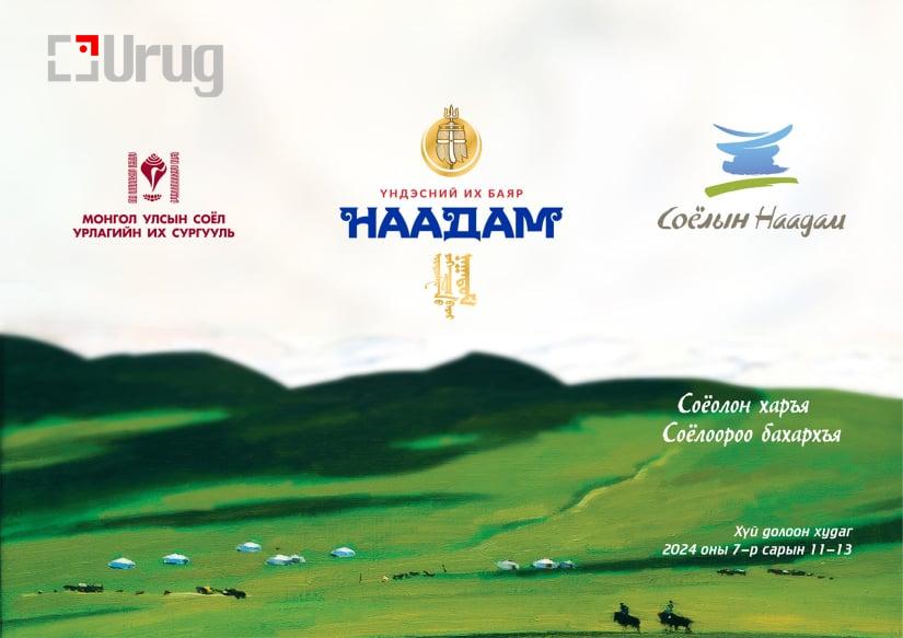culture naadam 2024