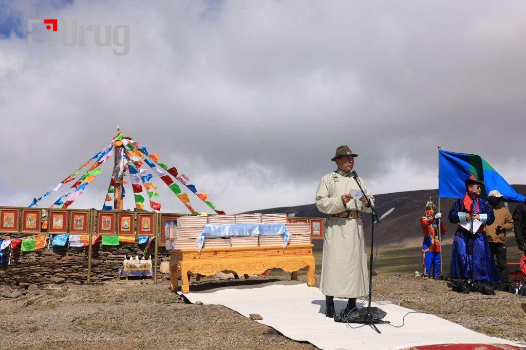 huuk altai