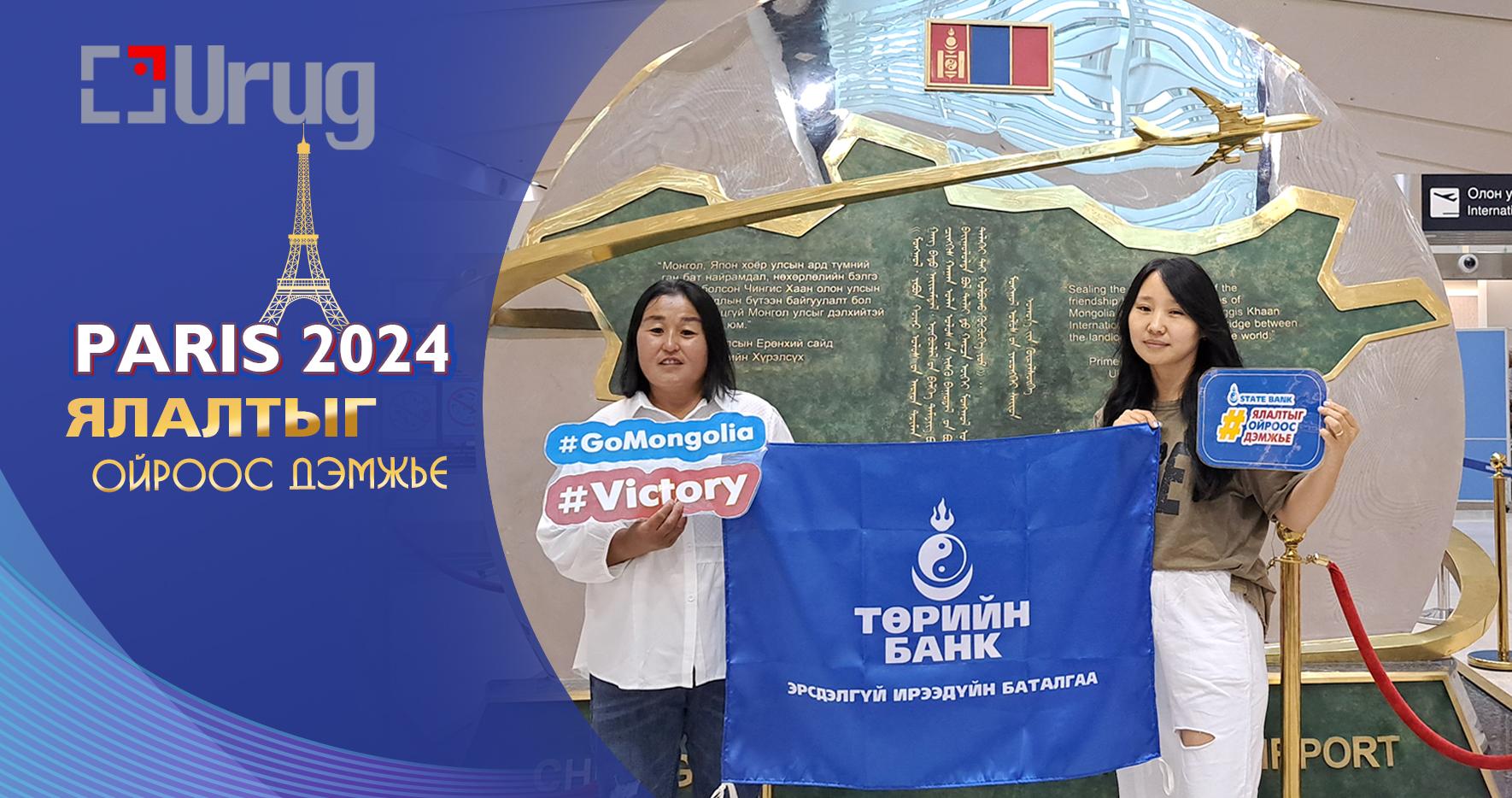 Medee_Yalaltiig-oiroos-demjiy (00000003)