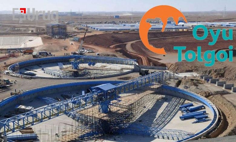 oyu tolgoi