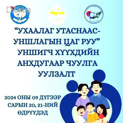 458690279_1600443603868907_3513268280291864187_n-boost