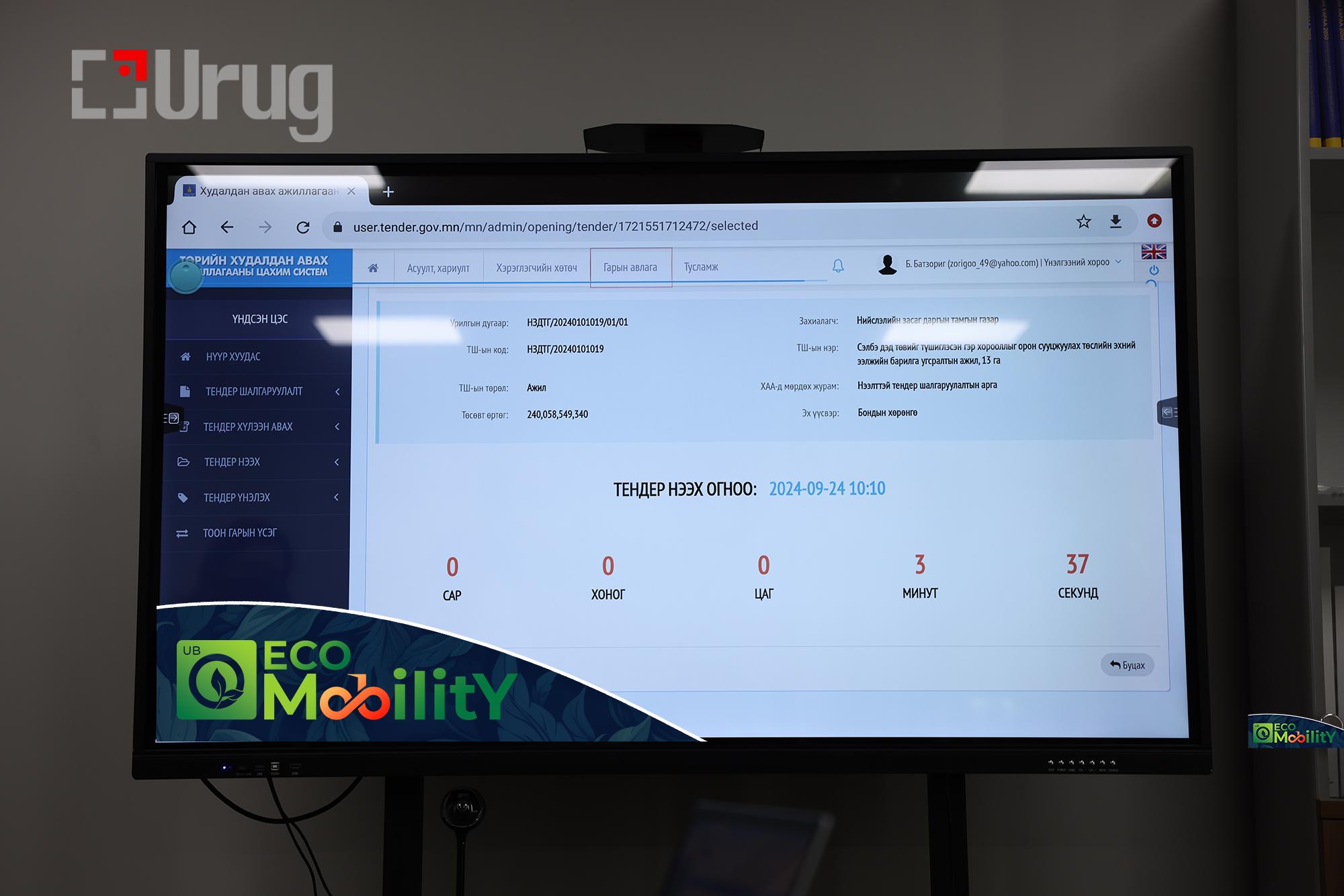 66f2369e1ad23e72dd9a9b96