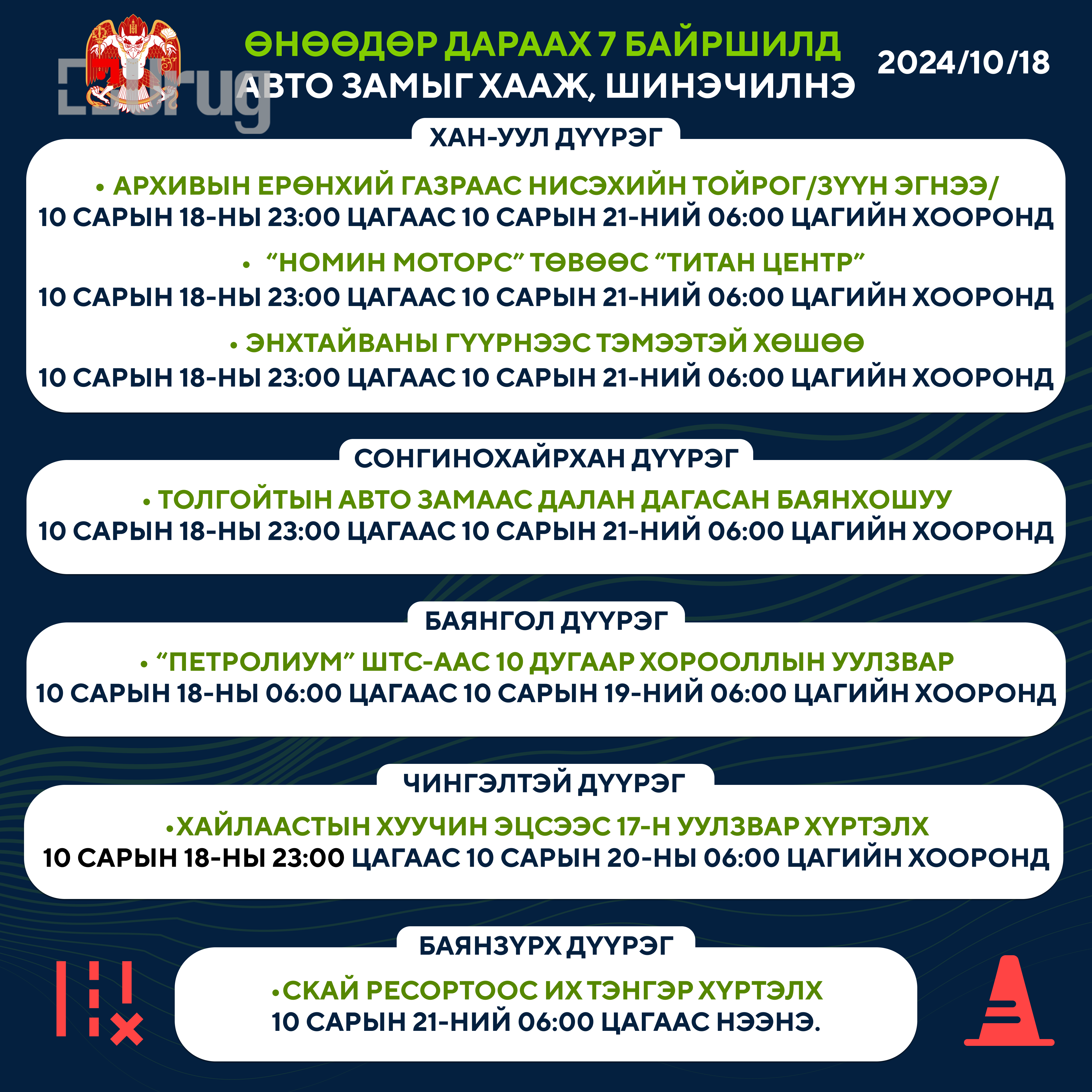 6711d01904a7f15ad621b7fa