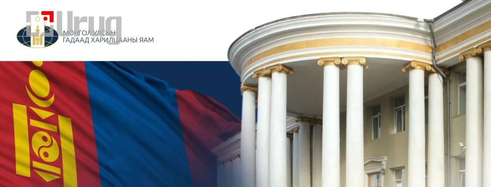 gadaad hariltsaanii yaam