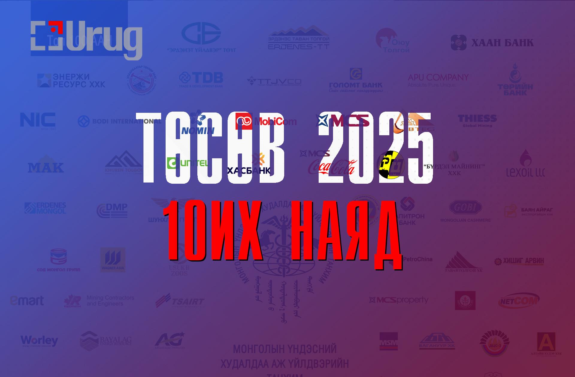 462647435_1236916250750863_6576196740902943830_n