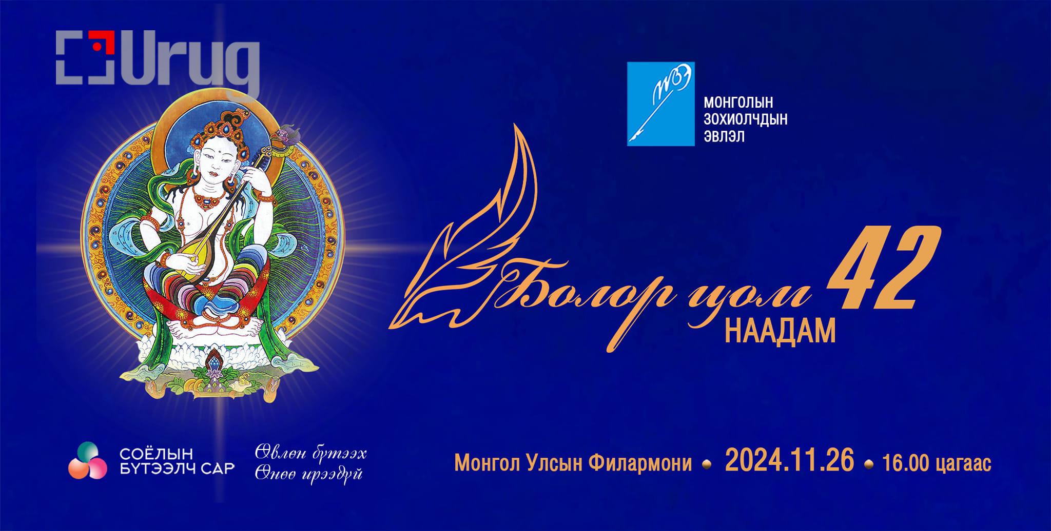 468309888_960984266065499_1612093200833474468_n