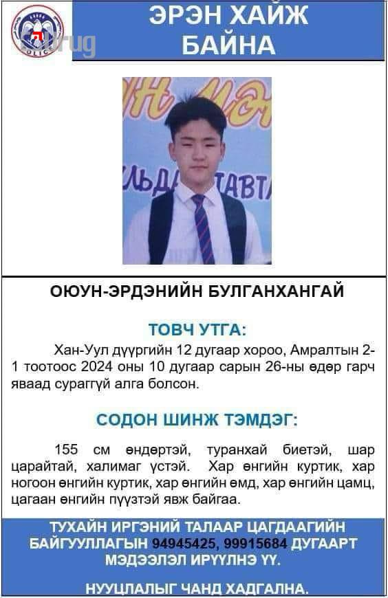 Messenger_creation_8A3AA070-7380-4E65-A6A7-264020CE5CC7