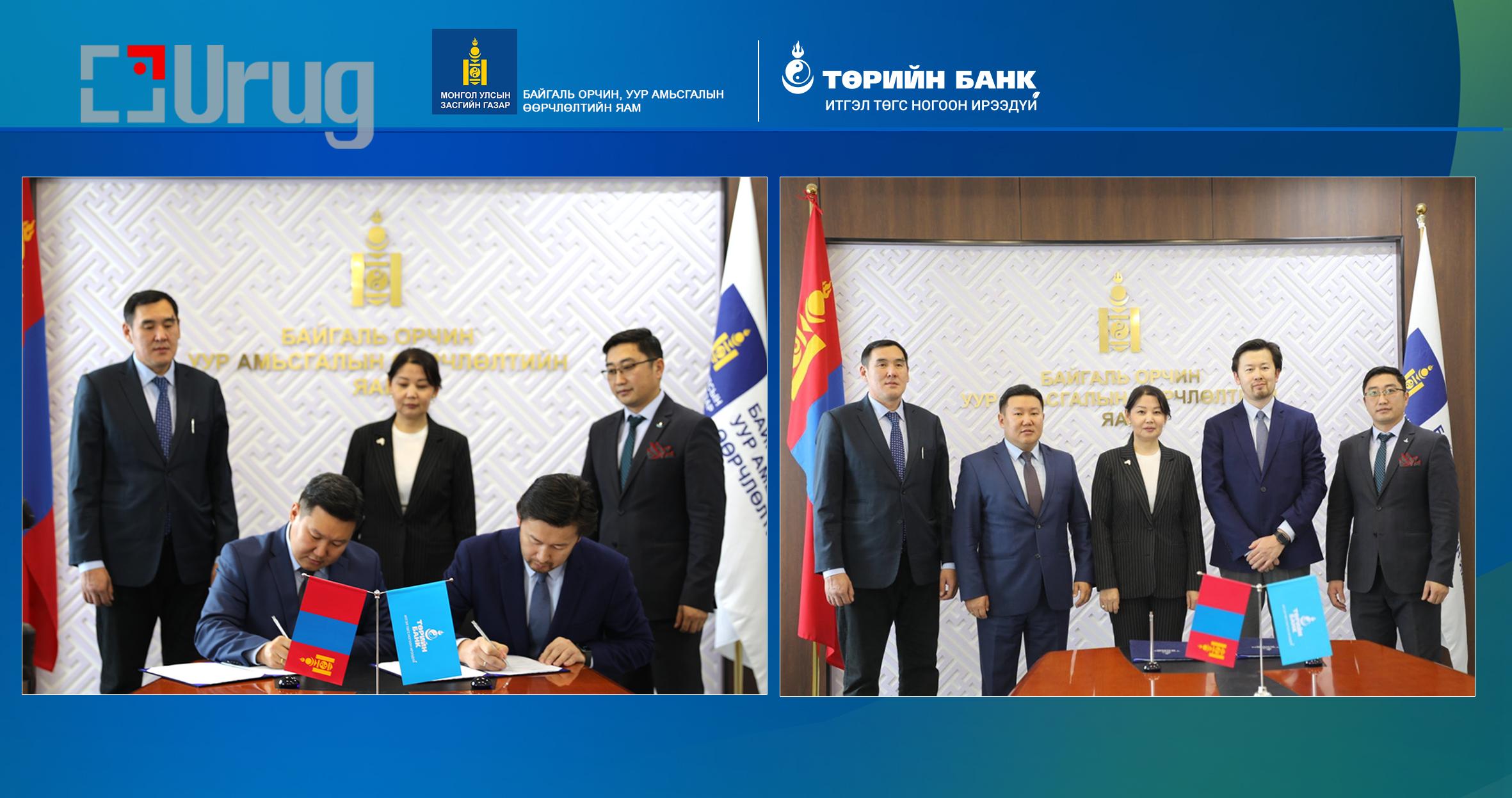 Site-medee-sanamj-bichig (1)