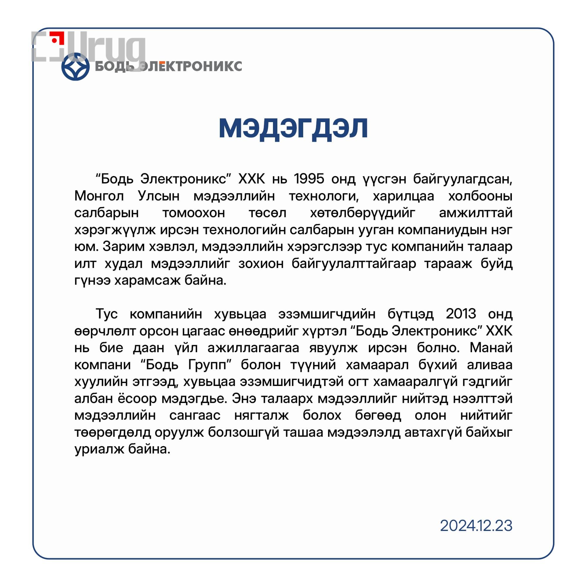 117c4c89-470f-48ec-ad49-0ae94ef57262