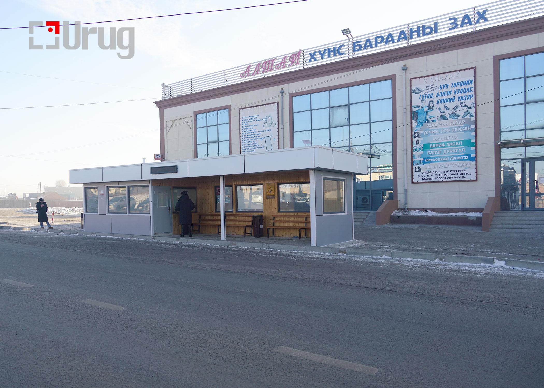 6757de26e90d113800221655