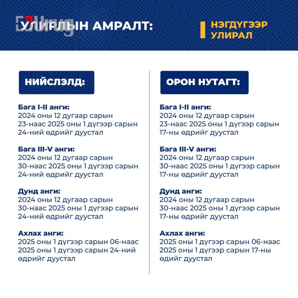 8-100059-1711175073-1024x1024