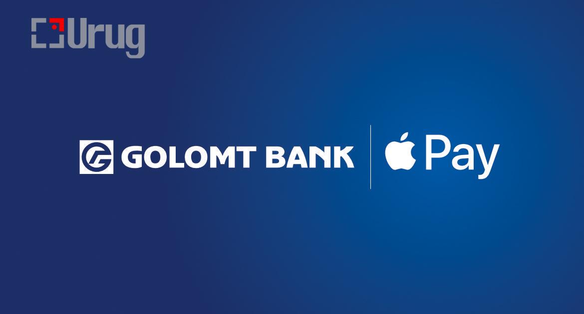 Apple pay medee nuur