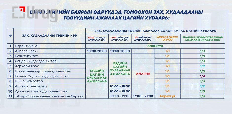 fq1b4x_472198296_122176959314257880_2727798908345349988_n_x974