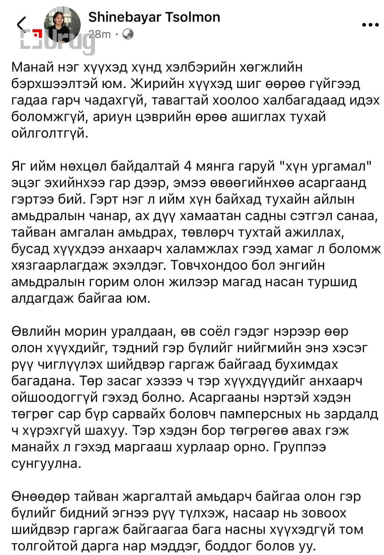 1aaff63f-6515-4db0-8d9c-e9dcc41a11df