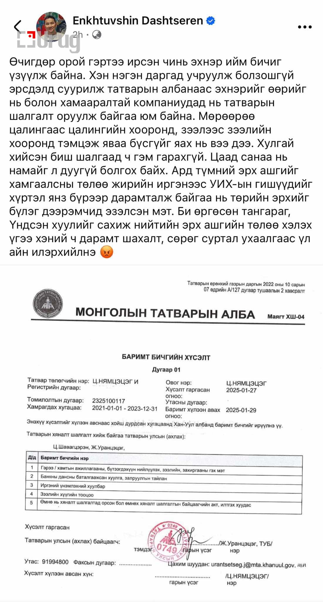 3b8c03c7-7165-4d7c-ae1f-1c4685611812