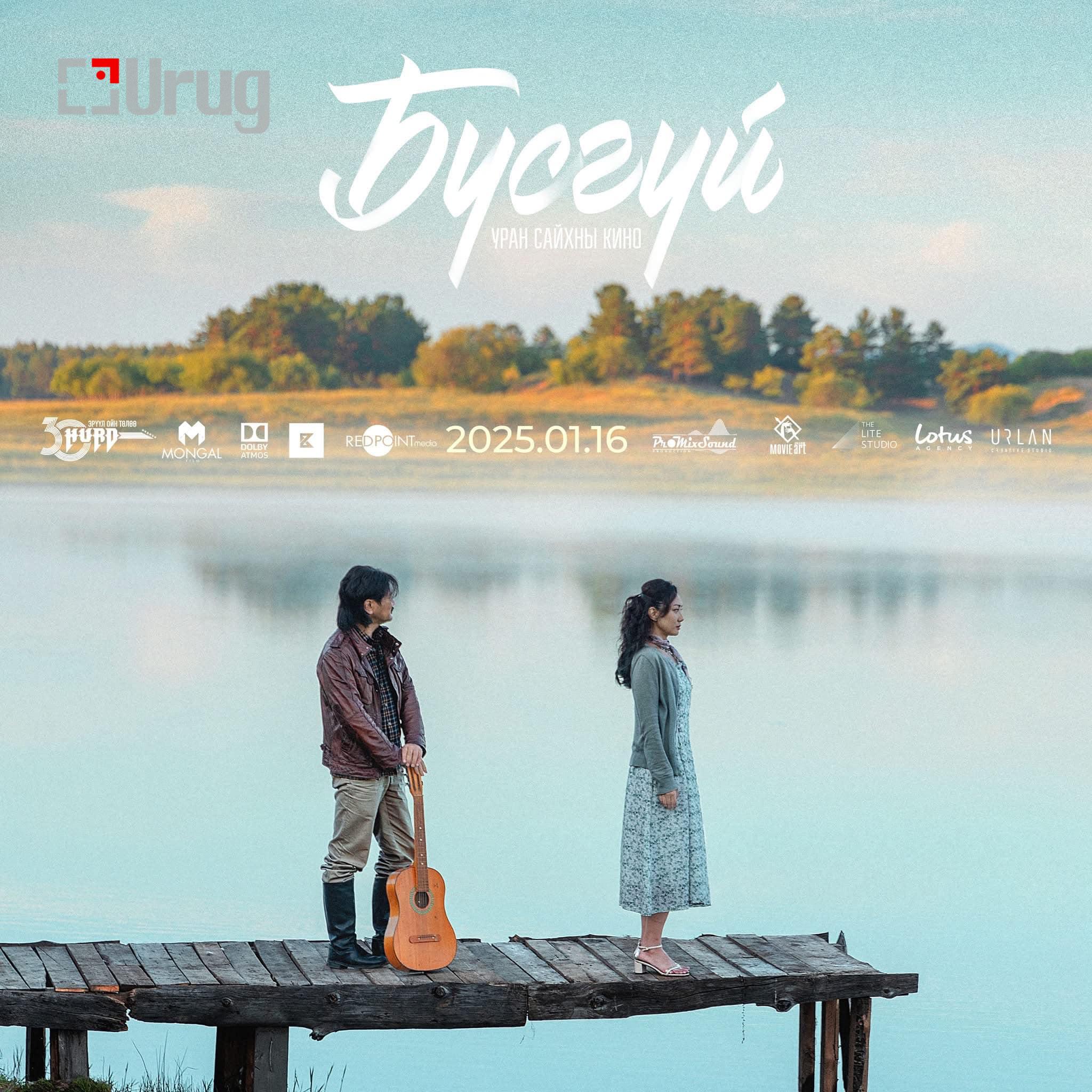 472154637_3868908929920355_2681739630375053116_n