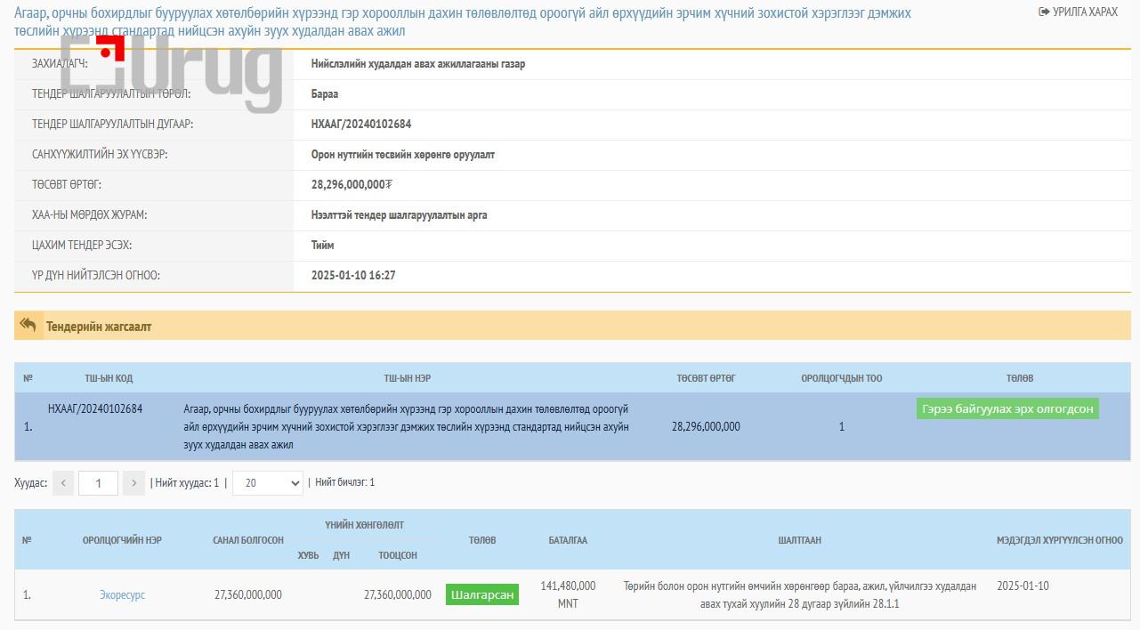 472924831_1149646616531320_3701316616972063023_n