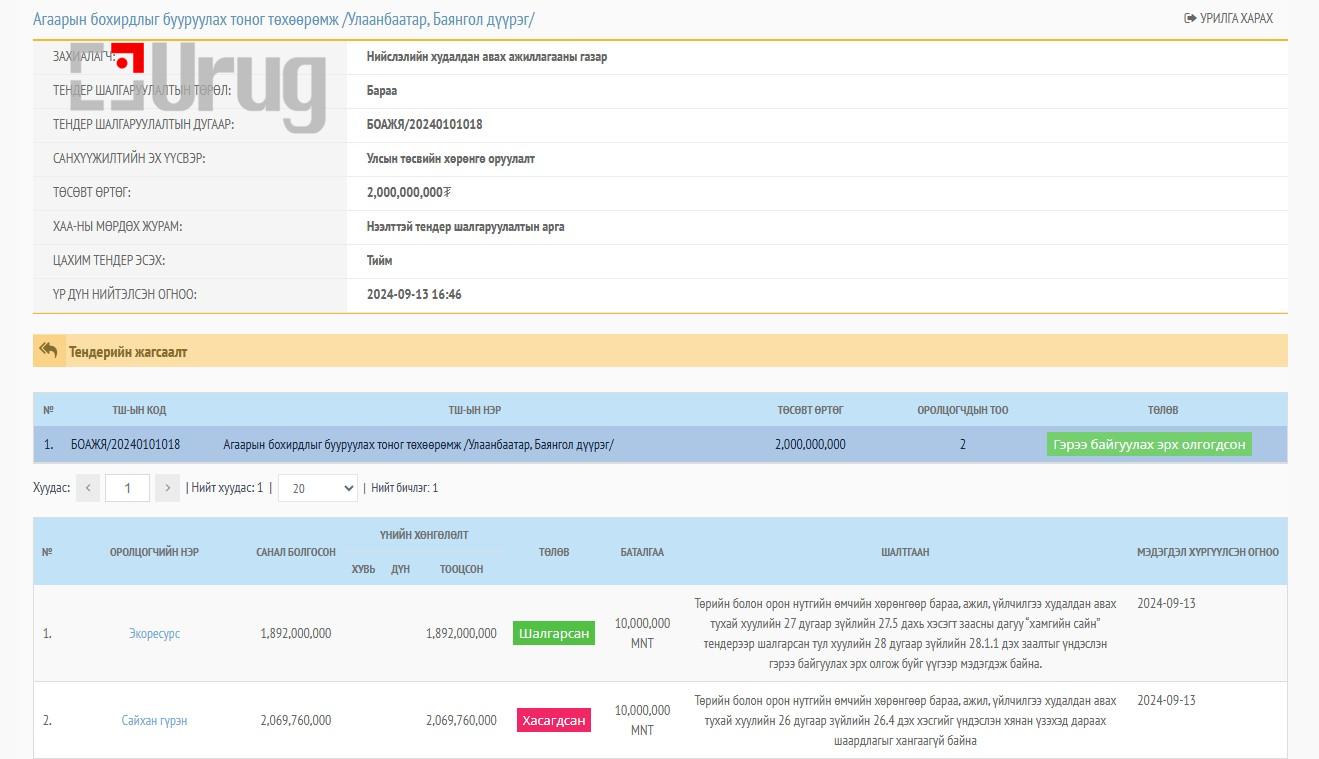 473096720_1118912666278102_685744273950554917_n