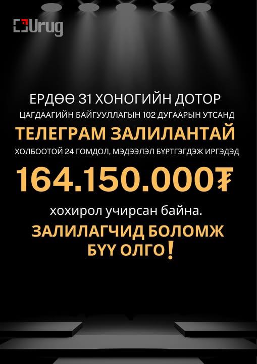 475643803_926865552940187_6928327084585096928_n