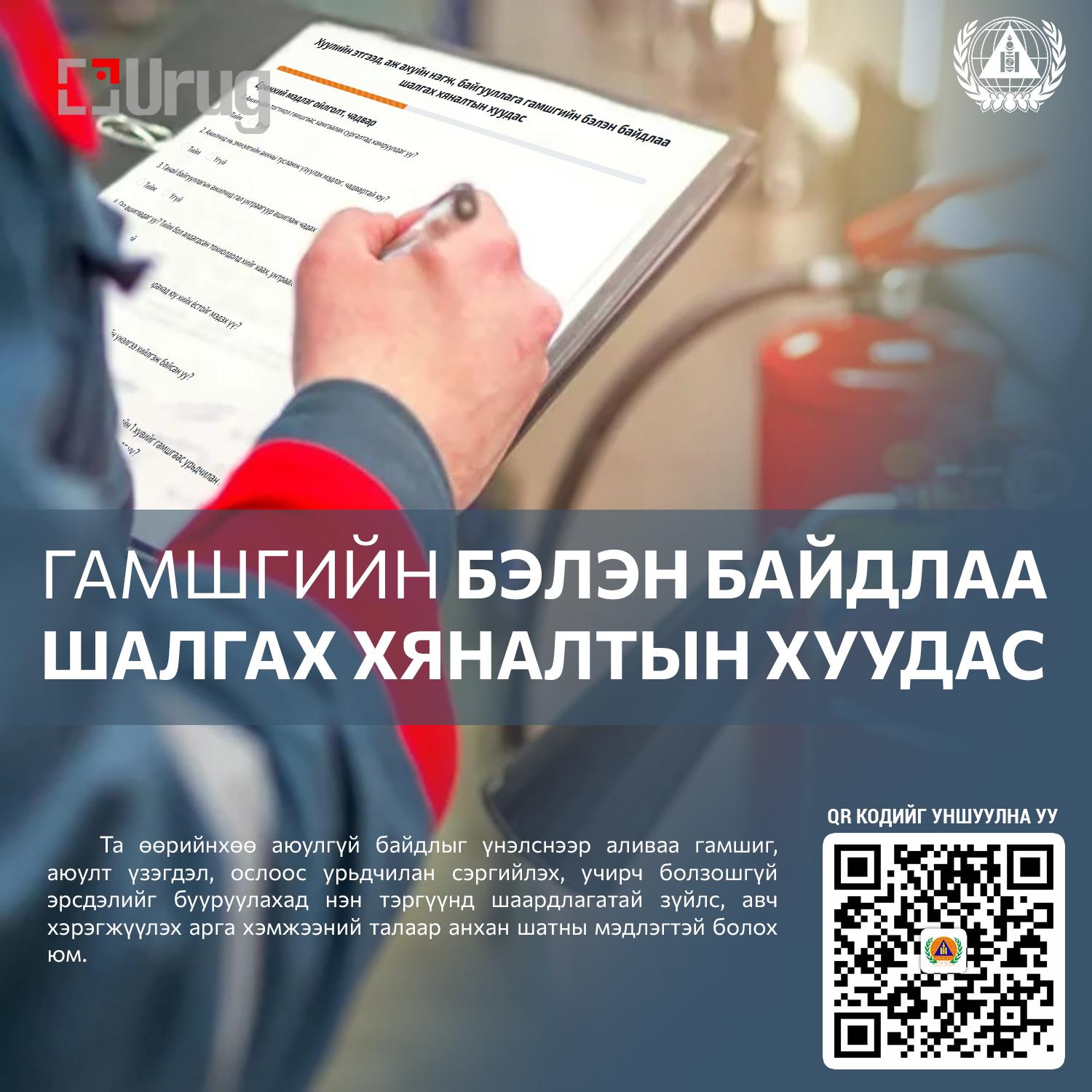 475837090_1049278020560757_4154592798942346711_n