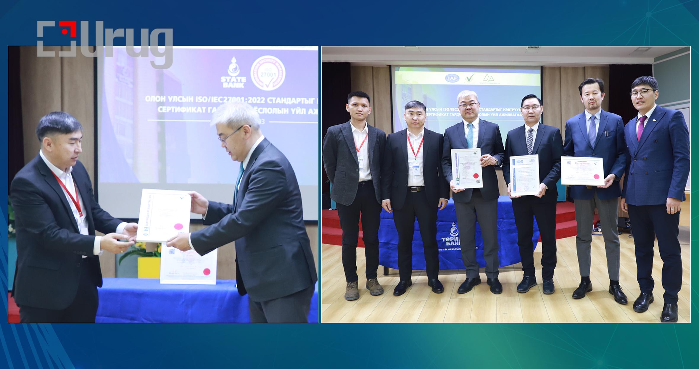 Site-medee-zurag-ISO (00000003)