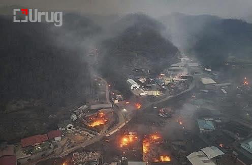 Korea fire