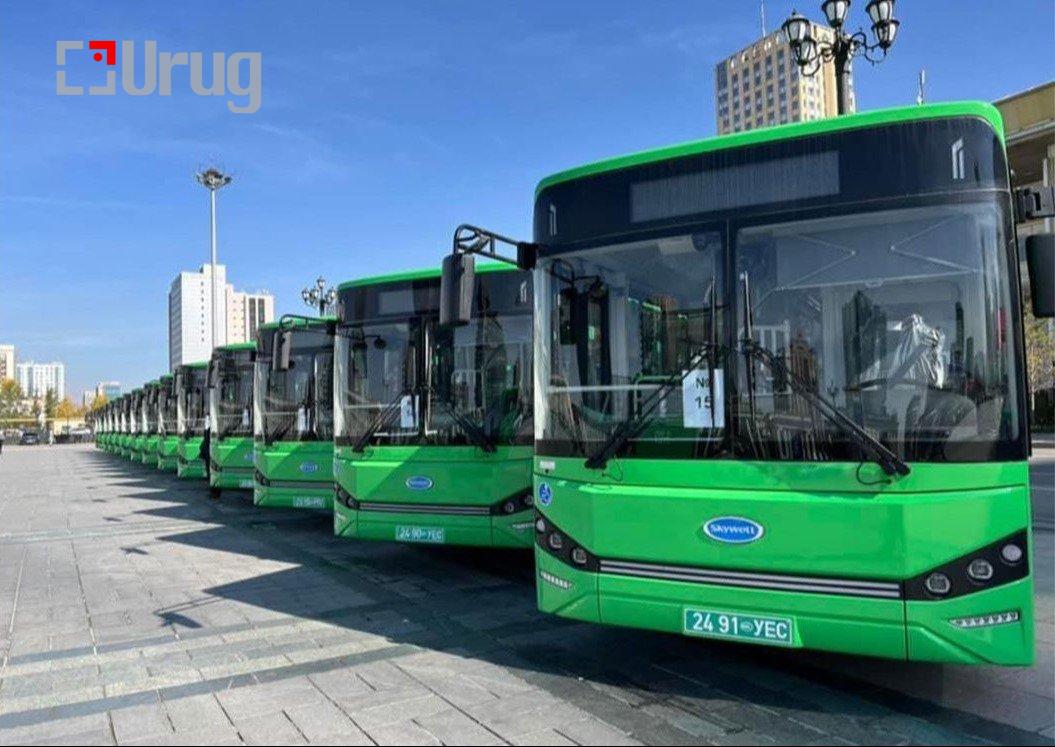 nogoon awtobus