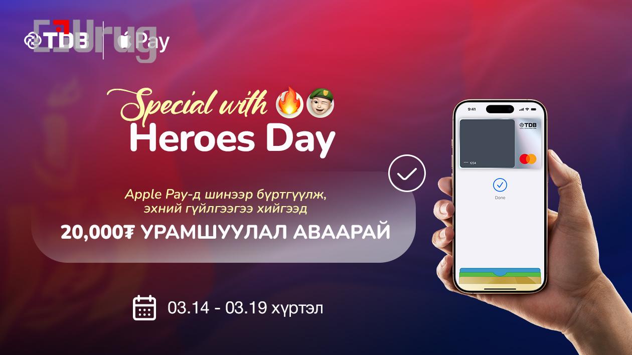 Зураг 1